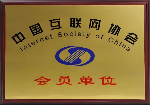 会员单位
